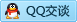 QQ在线咨询919996079